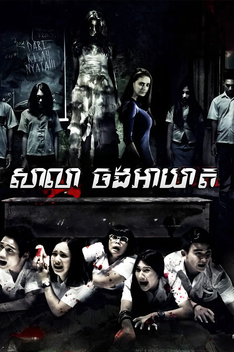 After school 2